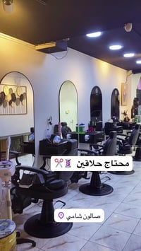كربلاء • شارع السناتر • وظائف