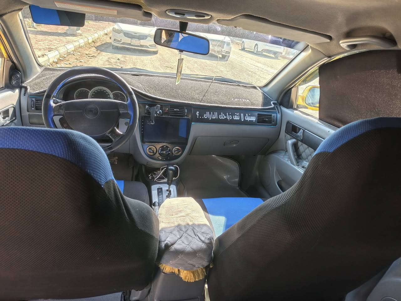 السلام عليكم اوبتره للبيع موديل 2011 رقم بغداد 
سياره جاهزه من كل النواحي 
سياره باسمي مداور ثاني يوم
سياره جاهزه  مكينه كير شرط تبريد شغال حداديه جديده
تخم تاير جديد  السعر 73وبيها مجال بسيط مكان السياره سماوه قضاء الرميثه لاستفسار اتصل
***********
***********
