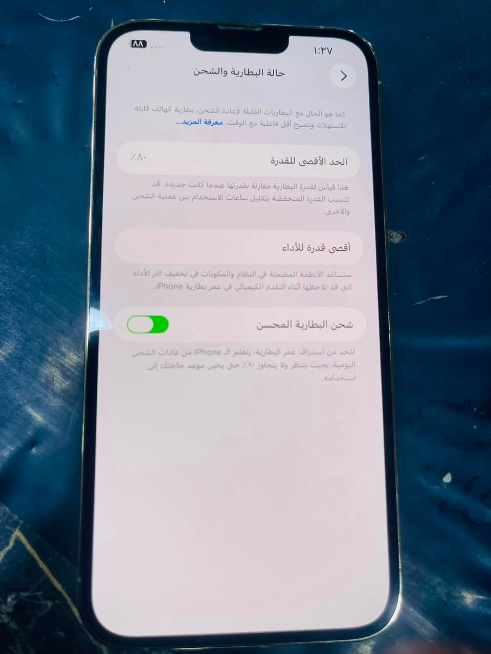 أيفون 13برو ماكس أمريكي ما بي شخط بطاريه ٨٠ ألون ذهبي ما مبدل اي قطعه سعره  675  تواصل***********
