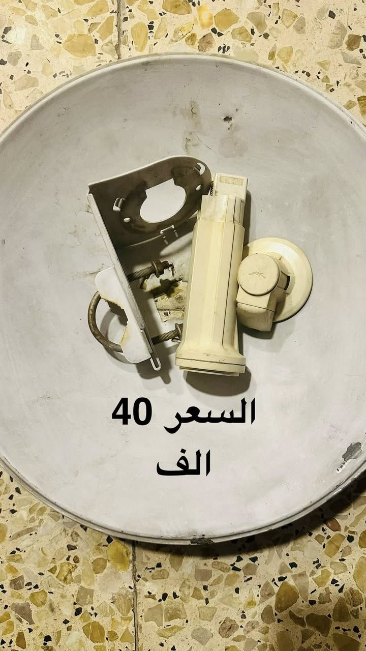 للبيع السعر داخل الصوره


**إذا كنت صاحب هذا الإعلان وتريد حذفه لأي سبب، رجاءا أرسل رسالة إلى الدعم الفني**