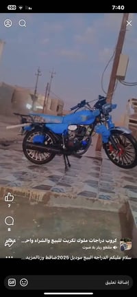 البيع مستعجل موديل 2025ضاقط وزنجيل السعر 880. 07848419627