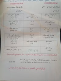 سنتافي • ٢٠١١ • محرك ٦