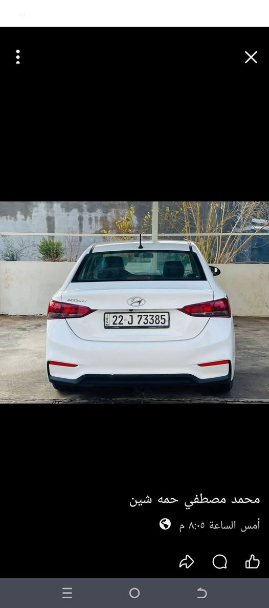 سلام عليكم
هونداي اكسنت موديل 2020
ورد امريكي كير محرك ابشرط محرك دوش مرغوب
سيارة رقم سنويه هزه جديدة
بنسبه صبغ ربع جملغ امامي
بدون دوخل ماشي ١٠٠مايل 
عنوان اربيل خبات سعر موجود
رقم تلفون ***********وتساب
*********** أربيل, العراق
