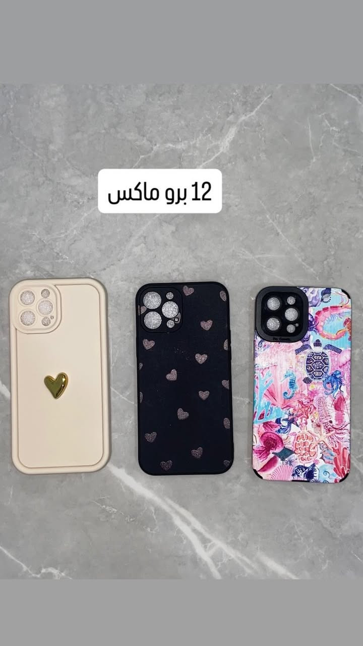السلام عليكم كفرات ايفون الكفر بألفين والتوصيل لبابل 3 الي يريد يراسلني خاص


**إذا كنت صاحب هذا الإعلان وتريد حذفه لأي سبب، رجاءا أرسل رسالة إلى الدعم الفني**