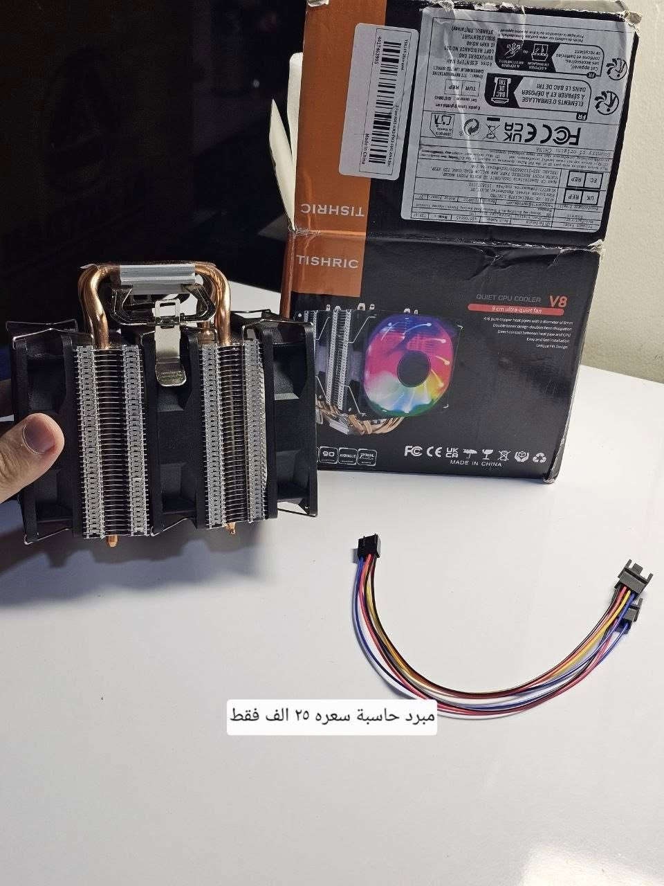 بضاعة امزون جديدة الاسعار والتفاصيل داخل كل صورة ويلي يطلب خمس قطع فما فوق توصيل مجاني 
اي شيء يعجبكم راسلونا عالخاص  ونتشرف بالجميع


**إذا كنت صاحب هذا الإعلان وتريد حذفه لأي سبب، رجاءا أرسل رسالة إلى الدعم الفني**
