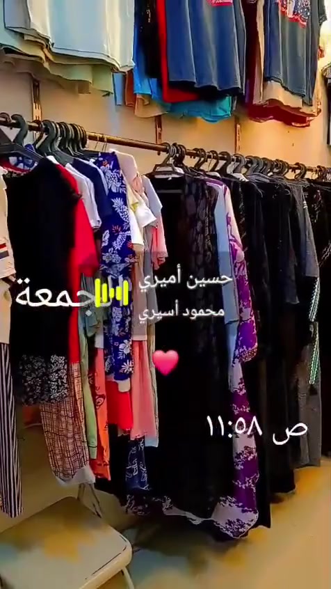 سلام عليكم تخفيظات ملابس نسائية صايات تراك ملابس أطفال محلات زكي مندلاوي موقع سوق يم دكتور رعد أبو الطفال قرب العياده الشعبيه


**إذا كنت صاحب هذا الإعلان وتريد حذفه لأي سبب، رجاءا أرسل رسالة إلى الدعم الفني**