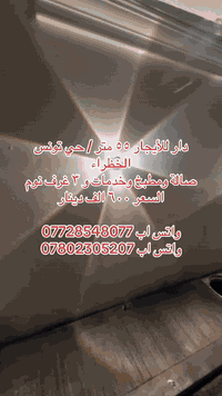 للتواصل 
*********** 
***********
#العنوان#حي تونس #حي الصناعي
