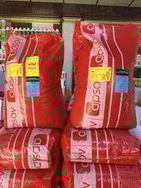 حنطة عربية ابوليا • معتمدة بالسايلو • كركوك الحويجة