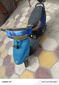 فراشة • عوزه باتري • رخصة صاحب