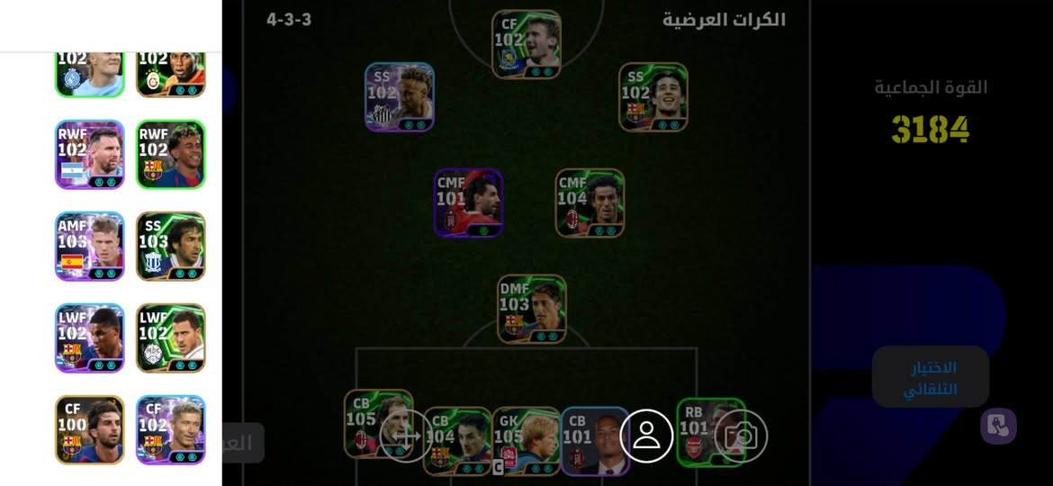 تبديل بحساب بيس


**إذا كنت صاحب هذا الإعلان وتريد حذفه لأي سبب، رجاءا أرسل رسالة إلى الدعم الفني**