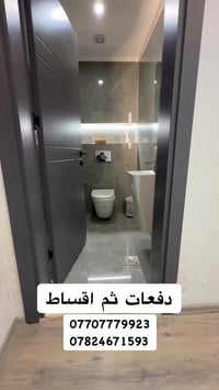 أربيل • ٤ غرف • للبيع