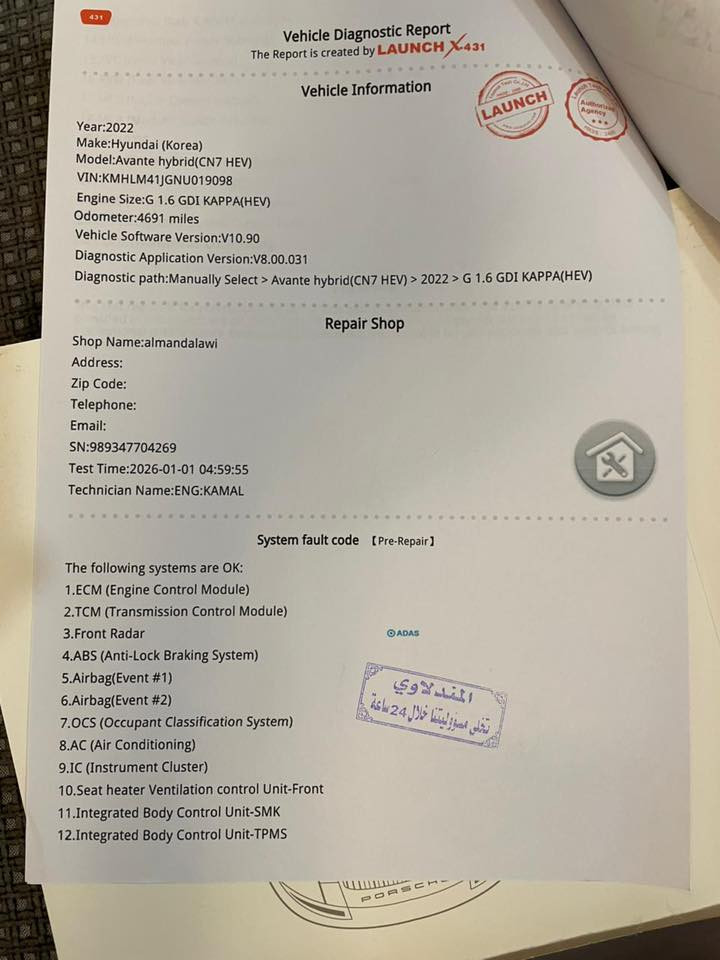 سلام عليكم
سياره النترا موديل 2023 وارد كوري(افانتي) 

محرك 1600هايبرد 

المواصفات
السياره بصمه
انظمه قياده بيها (normal smart sport) 
ايرباك عدد4 
شاشه كبيره تدعم ابل كار بلي /اندوريد اوتو
كشنات جلد اسود
سماعات عدد 7
تبريد يخبل ثلج ❄️ 
كشنات الكشن مال سائق تدفئه تبريد كشن الراكب الي بصف السائق تدفه
كامره خلفيه
حساسات  خلفيه
رادار امامي
قياده ذاتيه
مرايات شفط
تدفئه ستيرن
مثبت سرعه
و السياره بيها بعد مواصفات
السياره باسمي تحويل ثاني يوم

السياره ماشيه 16 الف كم

السياره نظيفه كلش بدون حادث و السونار مبين بالصور

السياره سعرها 155 ورقه و بيها مجال للشراء


**إذا كنت صاحب هذا الإعلان وتريد حذفه لأي سبب، رجاءا أرسل رسالة إلى الدعم الفني**