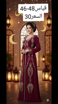 ملابس • حساب تيك توك • rwaarwaamm