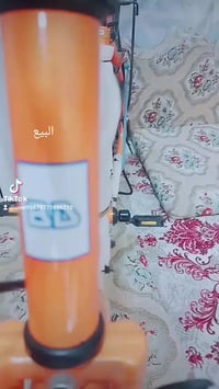 بسكل • جديد