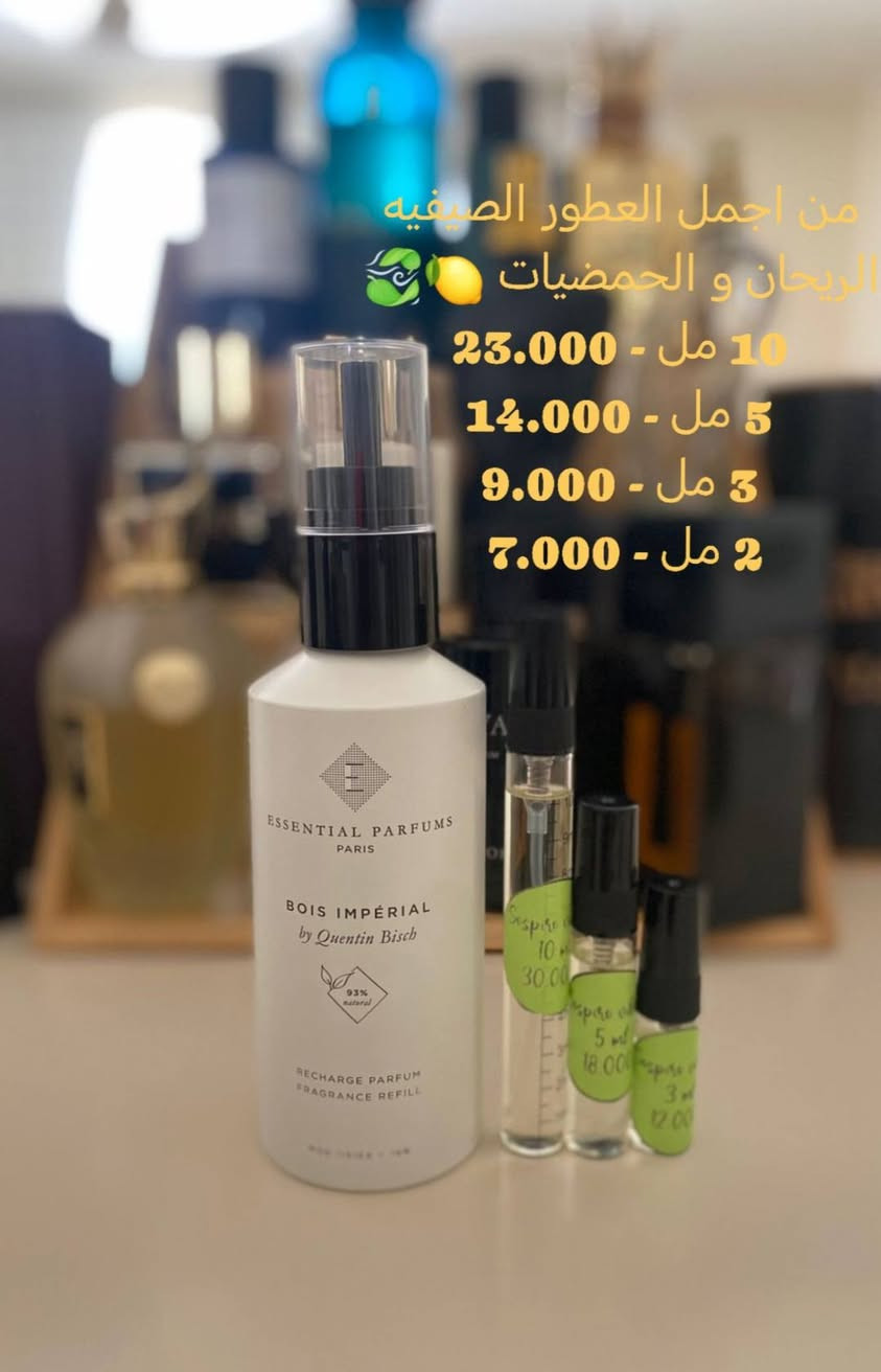 التوصيل ب الفين دينار!!!!!!! شنو تنتضر استغل الفرصه و جرب العطور الاصلية ب ارخص سعر🔥


**إذا كنت صاحب هذا الإعلان وتريد حذفه لأي سبب، رجاءا أرسل رسالة إلى الدعم الفني**