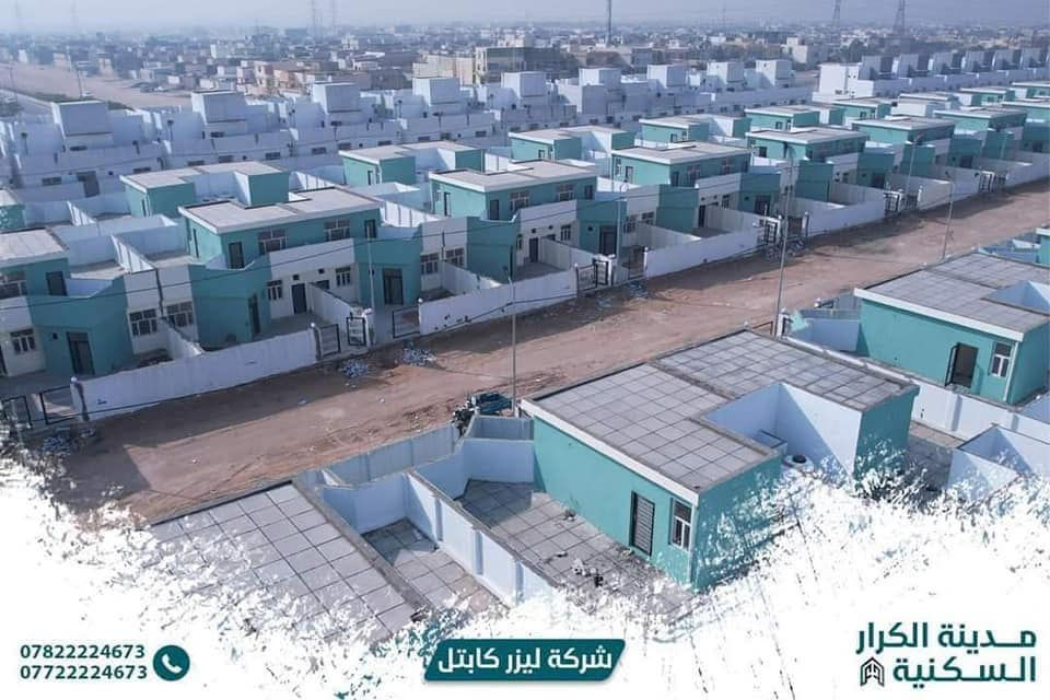 🔹 دار للبيع في مجمع  الكرار السكني في النداء🔹 
🔻تفاصيل الدار
 
🟢 المساحة 160 م2 
🟢 البلوك 48   مرحله 3 
🟢 واصل للشركه ٣٥ مليون  
🟢موقع ؛ يقع على شارع ١٥ متر وقرب الحديقه   
🟢اتجاة الدار كوفة 
🟢جاهز للسكن 
🔴ملاحظة: سعر الشركه العقد البيت ب 70 مليون 

🔻موقع الدار داخل الصوره على الخريطة . 

🔻للاستفسار الاتصال على الرقم التالي او مراجعة مكتبنا 
- *********** - ***********.          
اتصال او واتساب 
🔸الفرع الاول : النجف - حي الحنانة - شارع مسجد الحنانة - قرب قرطاسية الجامعة - خلف مجموعة شركات العبدلله
🔸الفرع الثاني : النجف - شارع المجمعات - ركن مجمع الاميرات الاول

🔴قناتنا على اليوتوب تجدون كل نماذج المجمعات .
https://youtube.com/@dur.albilal?si=i3AMWC-tWFQW1Ba2
