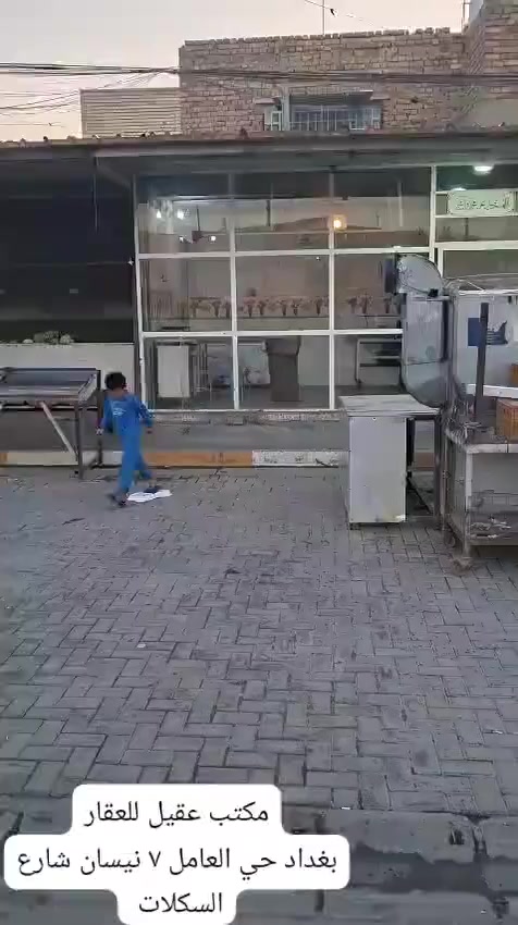 للأستثمار مشتمل موقع تجاري مساحه ٦٥م واجهه ٥م نزال ١٣م بناء عكاده تفليش العنوان شارع الشلامجه مقابل الدفاع المدني السعر ١٦٥ للأستفسار *********** 
او مراجعة المكتب ٧ نيسان شارع السكلات
