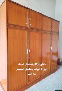 كناتير صاج • ٤ ابواب • جاهز للمفتاح