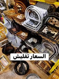 جديد • ديكور • اكسسوارات