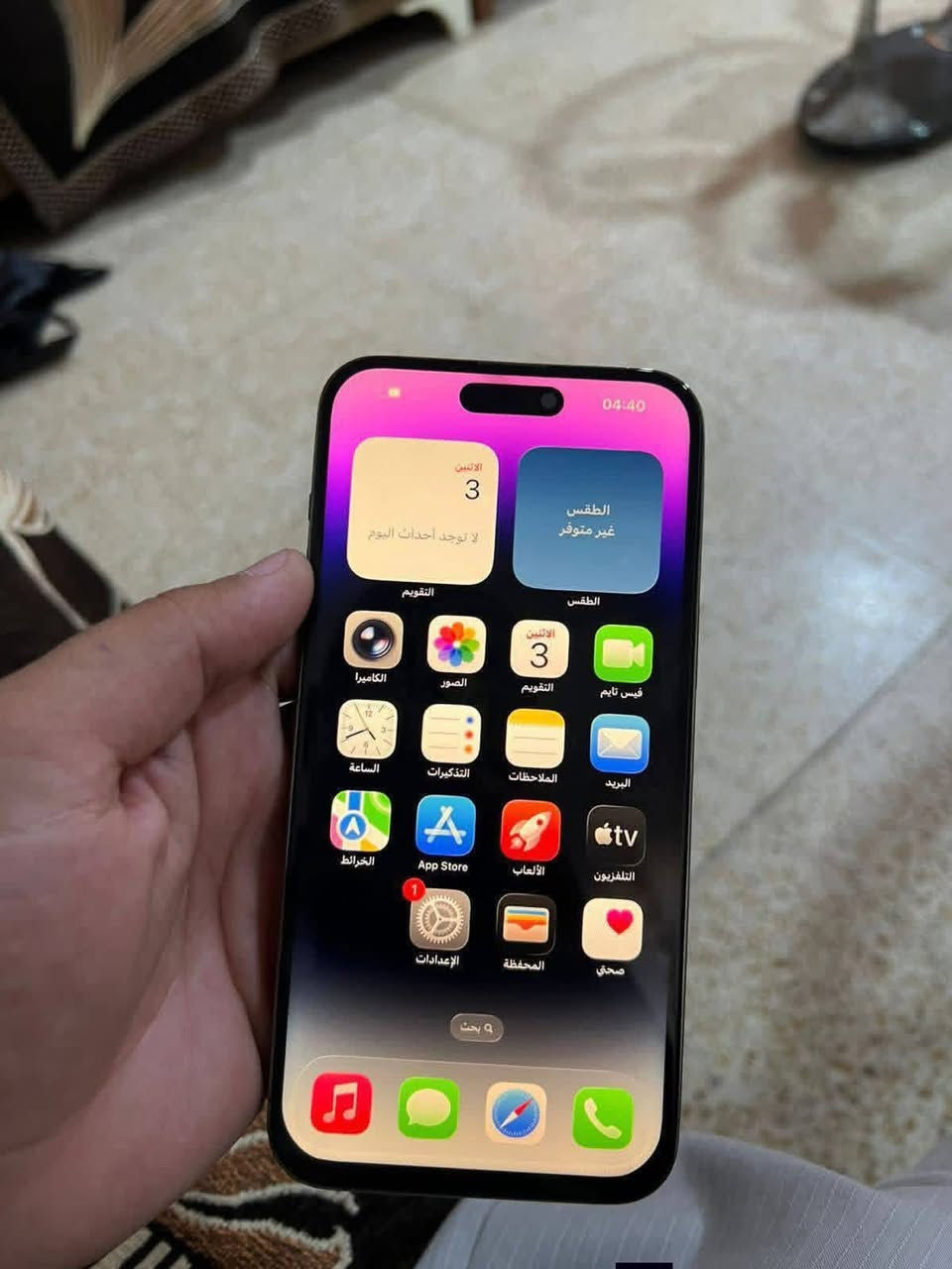 آيفون 14 برو ماكس
ذكره 256

نموذج M

بطاريه مبدله اصليه شرط 100

مبدل شاشه نوعيه تخبل 

فيس إيدي شغال شرط شاشه لا تعلك ولا تصفن 

نضافه فول 99%

السعر 480شراي رسلني حبيبي 🩶


**إذا كنت صاحب هذا الإعلان وتريد حذفه لأي سبب، رجاءا أرسل رسالة إلى الدعم الفني**