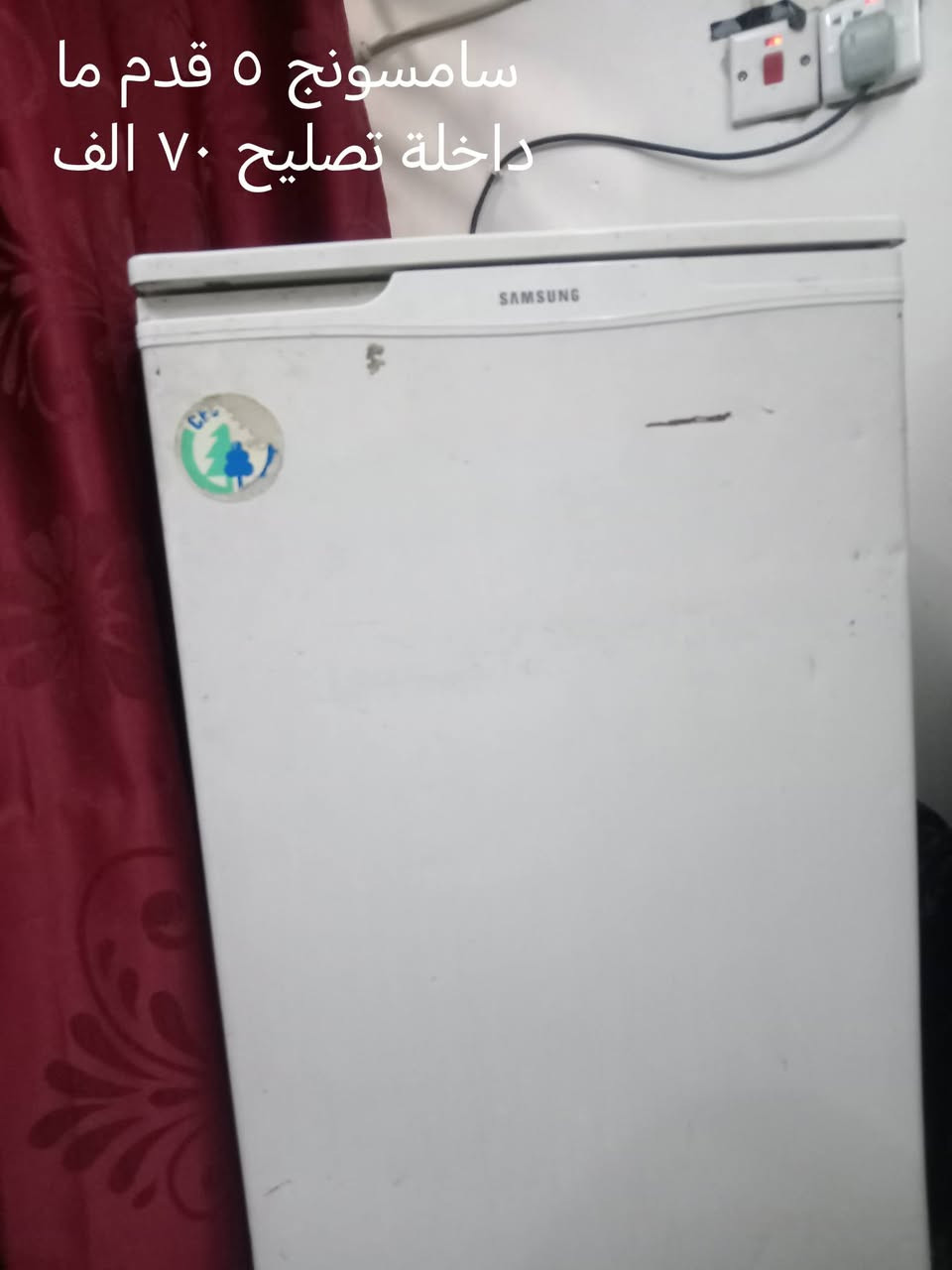 مكان الأغراض في بغداد الجديدة


**إذا كنت صاحب هذا الإعلان وتريد حذفه لأي سبب، رجاءا أرسل رسالة إلى الدعم الفني**