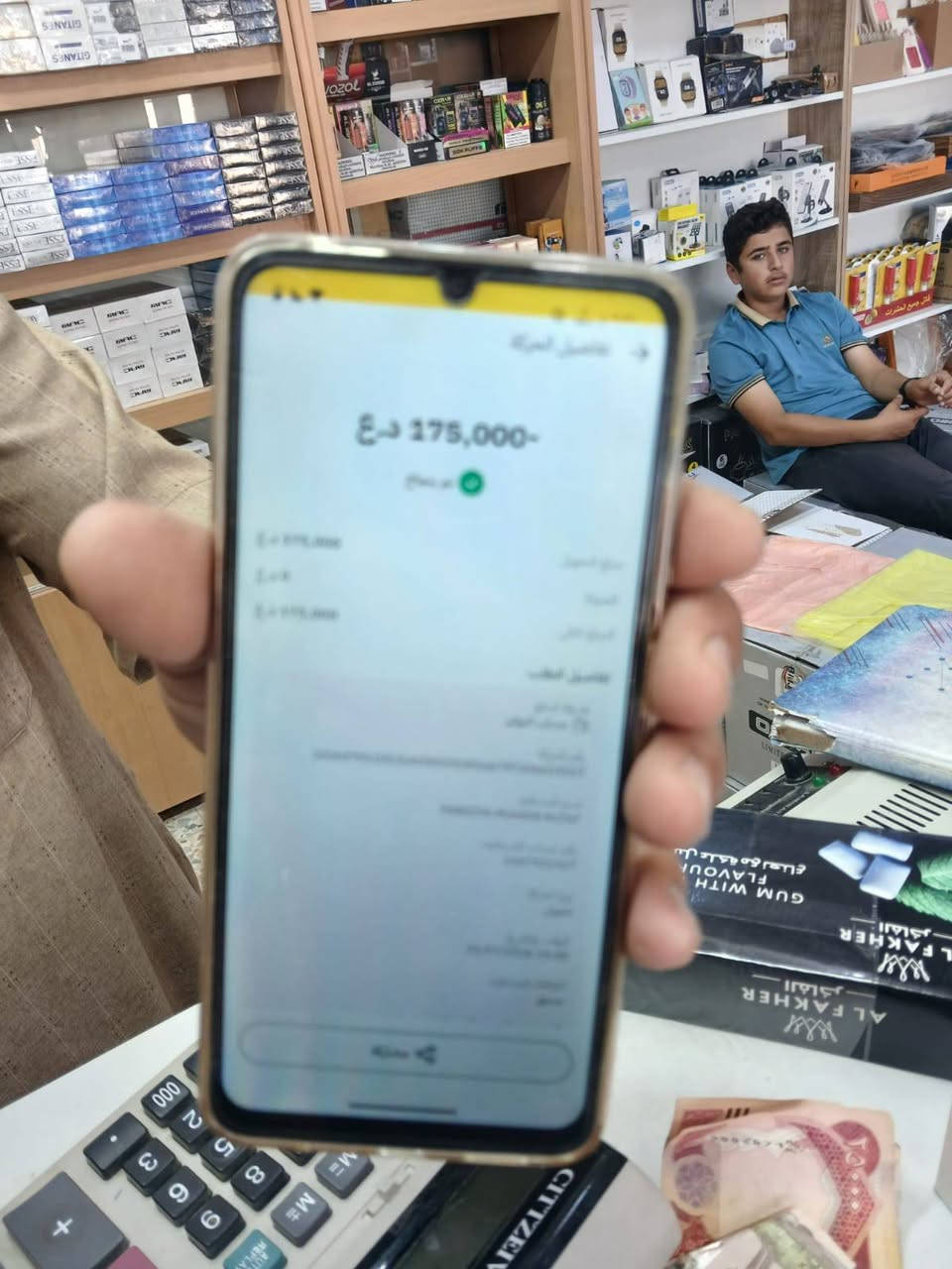 سلام عليكم إيفون ١٢ برو  ماكس
بطاريه ٧٩  مستبدل شاشه 
وكامره خلفيه متوقفه 
سعر 300$الف 
بغداد بلديات 
رقم، الهاتف ***********

