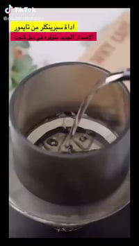 أدوات تايمور • V60