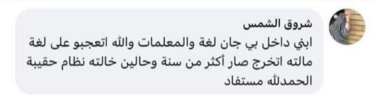 🎀الى طلبه الناجحين من الثاني الى الثالث متوسط... 🎀
  

يعلن معهد اوكسفورد فرع بسماية عن استمرار التسجيل في الدورات الصيفية الخاصة بالثالث متوسط 
بأسعار مناسبة جداً  ويوجد خصم عند التسجيل بأكثر من ثلاثة مواد 

♦️ اساتذة اختصاص وأكفاء بخبرة عالية 

♦️امتحانات يومية وشهرية 

♦️حلول اسئلة وزارية 

♦️تواصل بين المعهد واولياء الأمور لمعرفة مستويات ابنائهم 

متواجدين طيله ايام الاسبوع من 3 الى 8 مساءاً 
العنوان / بسماية الشارع العام قرب بيت بيوتي ومقابل للمطحنة 

هاتف : 📞 ***********
***********
