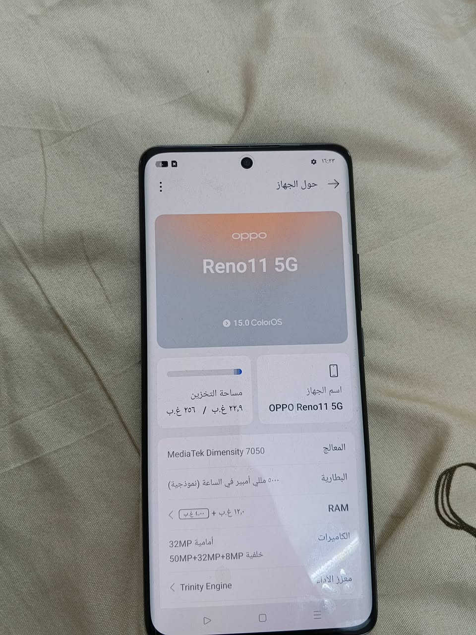 رينو 11 5g ذاكره 256 رام 12 نظيف كلش لسعر 260 .. بغداد الكرخ


**إذا كنت صاحب هذا الإعلان وتريد حذفه لأي سبب، رجاءا أرسل رسالة إلى الدعم الفني**