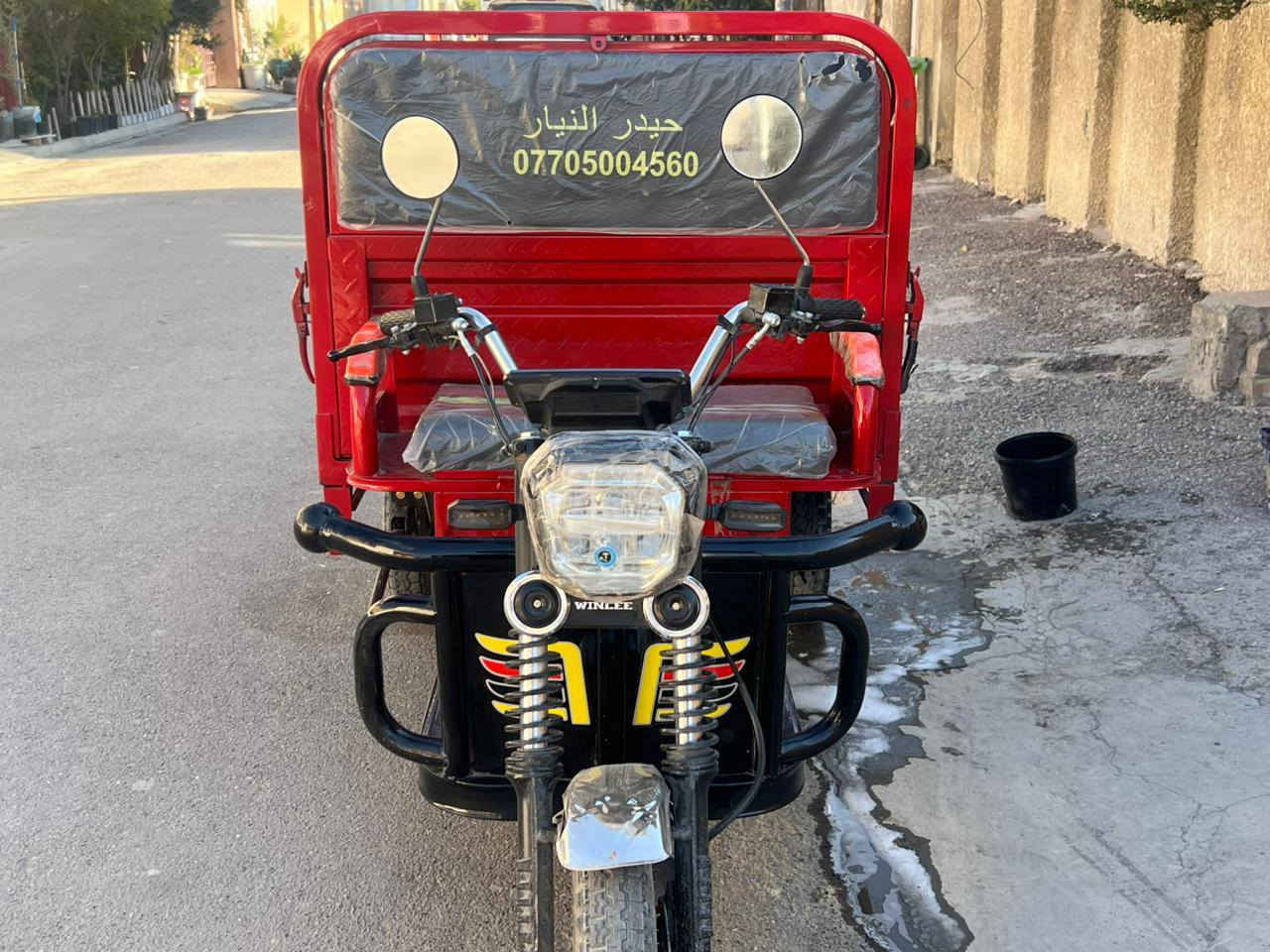 السلام عليكم ستوتة شحن للبيع موديل 2025 ، 5 بطاريات ، تاير جوبلس و تايرين جوب ، الحوظ جبير ، بريكاتهة ليفوك يم ايدك مو جوة دواسة يعني تصميم حديث ، وياهة سويجين و بصمتين عن بعد ، تحمل تقريباً وزن طن ، مكفولة الله يشهد بس الماشة شوية بيهة عواج و سبب البيع خلصت شغلي بلمحطة للتواصل : *********** واتساب ، العنوان بغداد البياع ، الشرطة الخامسة
