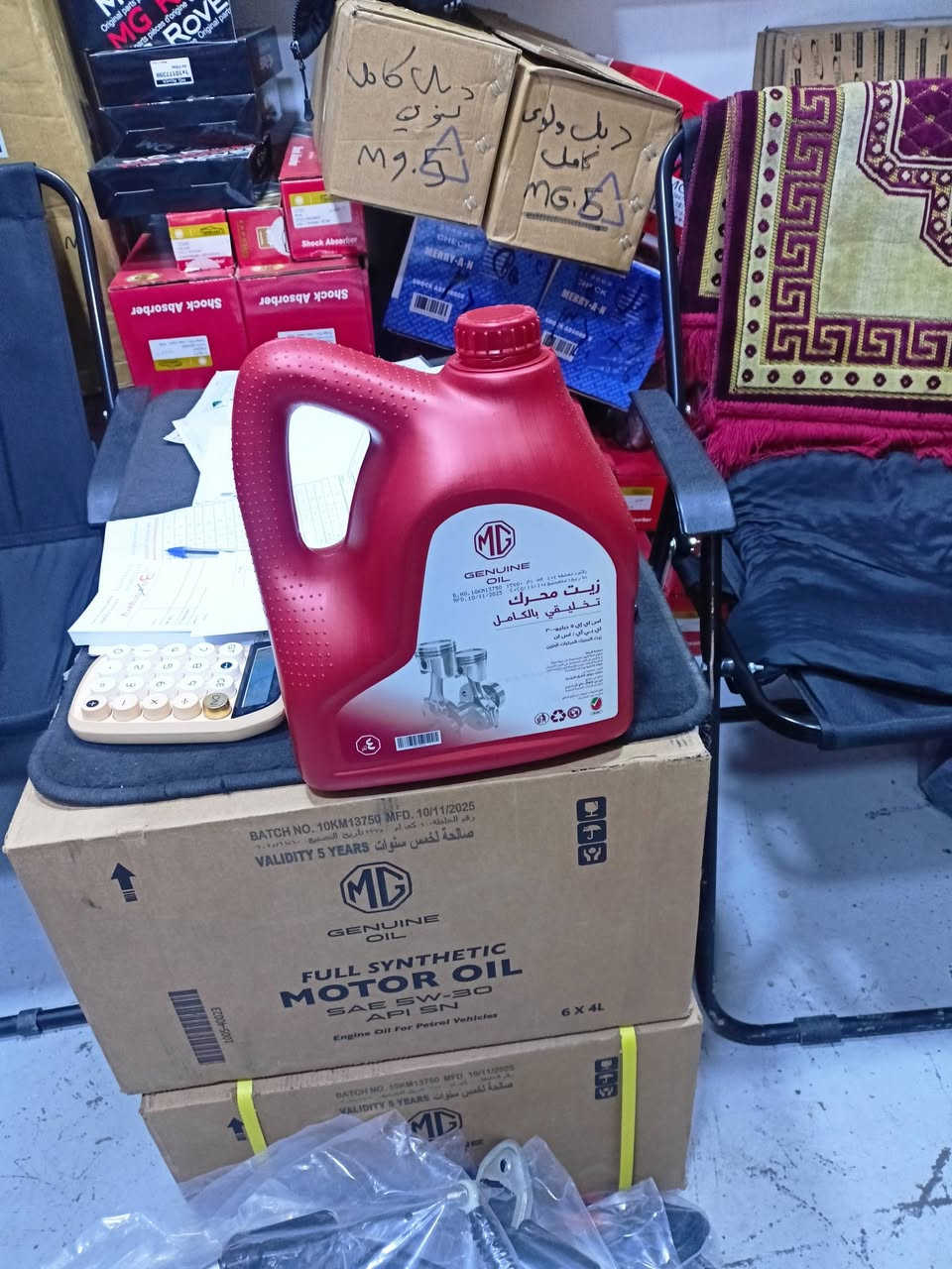 كه لار پیشەسازی تەنیشت علی گیڕ اوتماتیک گەیاندن هەیە ***********
