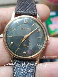 سني ووج • قطر ٣٧ • سويسري اصلي