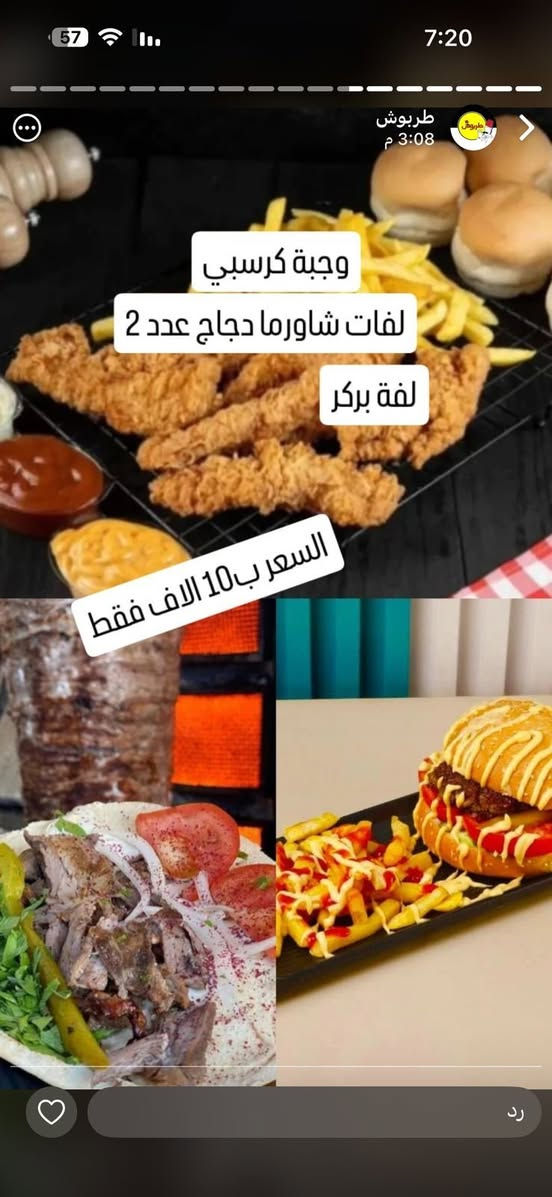 للحجز مراسلة الحساب نستقبل طلباتكم بكل حب🌷🌺


**إذا كنت صاحب هذا الإعلان وتريد حذفه لأي سبب، رجاءا أرسل رسالة إلى الدعم الفني**