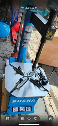 خالعه ٢٤ جديد يوجد للدينا جميع أغراض البنجر  سعر ٧٥٠  ٠٧٨٠٣٠١٢٤٦٣