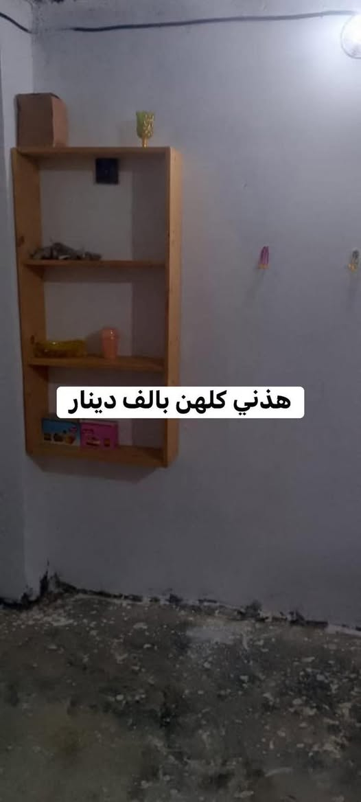 كلمه الحجيه ... بشاربكم اني والحرمه بشارب الخيرين
بـاب رزق الـى احد العـوائل الايتام وهذا محلهم وهذني غراضهم بالمحل كلهن مابيهن ١٥ الف داخل المحل 
والحجيه دكول والله عيشتنا وحياتنا واطفالي ع هذني نبيع بيهن ونعيش بيهن وهيه اصاحبه اطفال واليوم من تفتح باب رزق لشخص الله راح يفتحلك اضعاف رزقك ٢٥٠ الف اترس بيهن المحل لتقصرون خلو هذا سبوبته الرزق الموتاكم

📍عنوان للتبرع الاول / حي العلمين شارع المخضر ع ايدك اليسرة محل خياطه البتول قرب اسواق مدريد

📍عنوان للتبرع الثاني / حي المعلمين شارع المخضر محل عطاريات الريان مجاور كلـشي وكلاشي

للتبرع عن طريق الماستر اول تعليق

📞استفسار ***********
