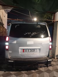 ستاركس • ٢٠٠٩ • البصرة ابو الخصيب