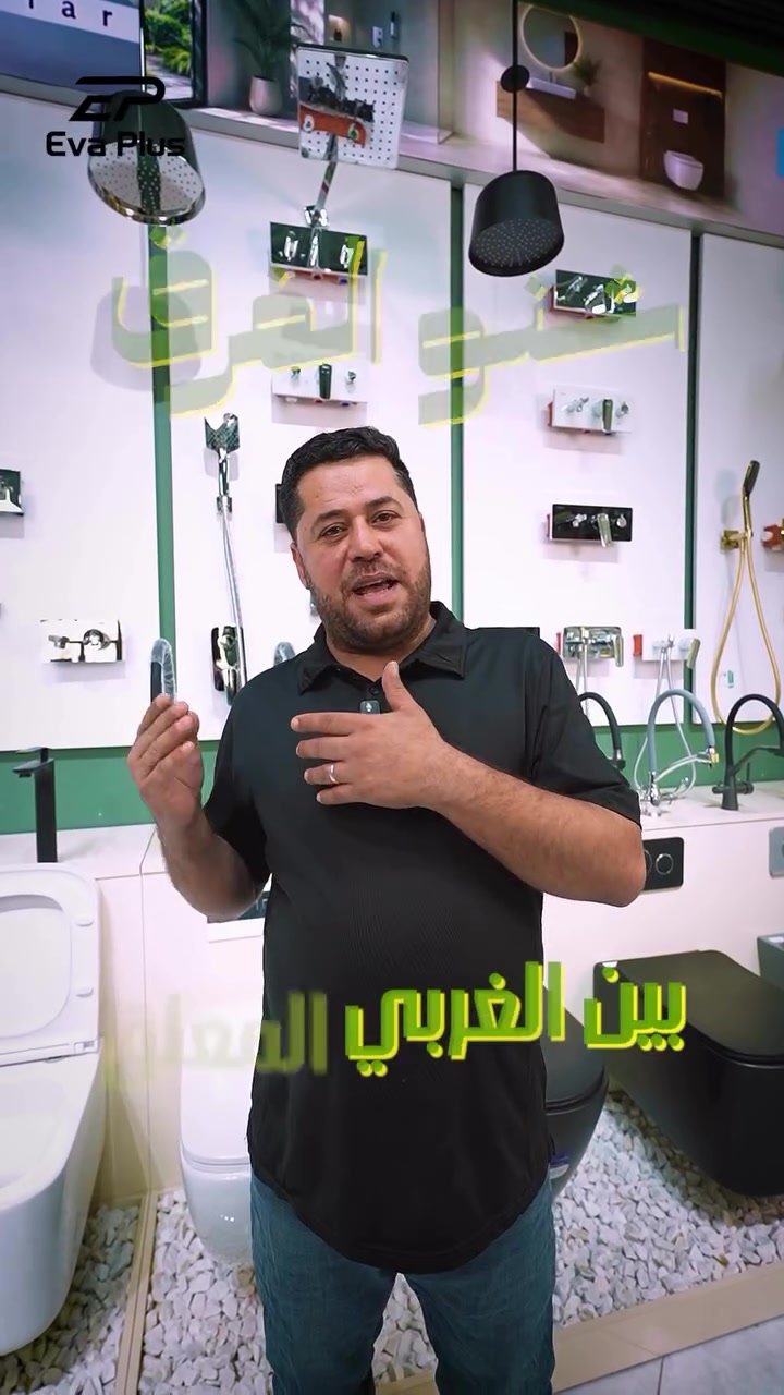 لتجارة الأنابيب البلاستيكية والأدوات الصحية
📍 العنوان:
كربلاء – حي الموظفين – شارع الحوانيت – مجاور مكتبة القيس.
📞 للتواصل:
***********
***********
