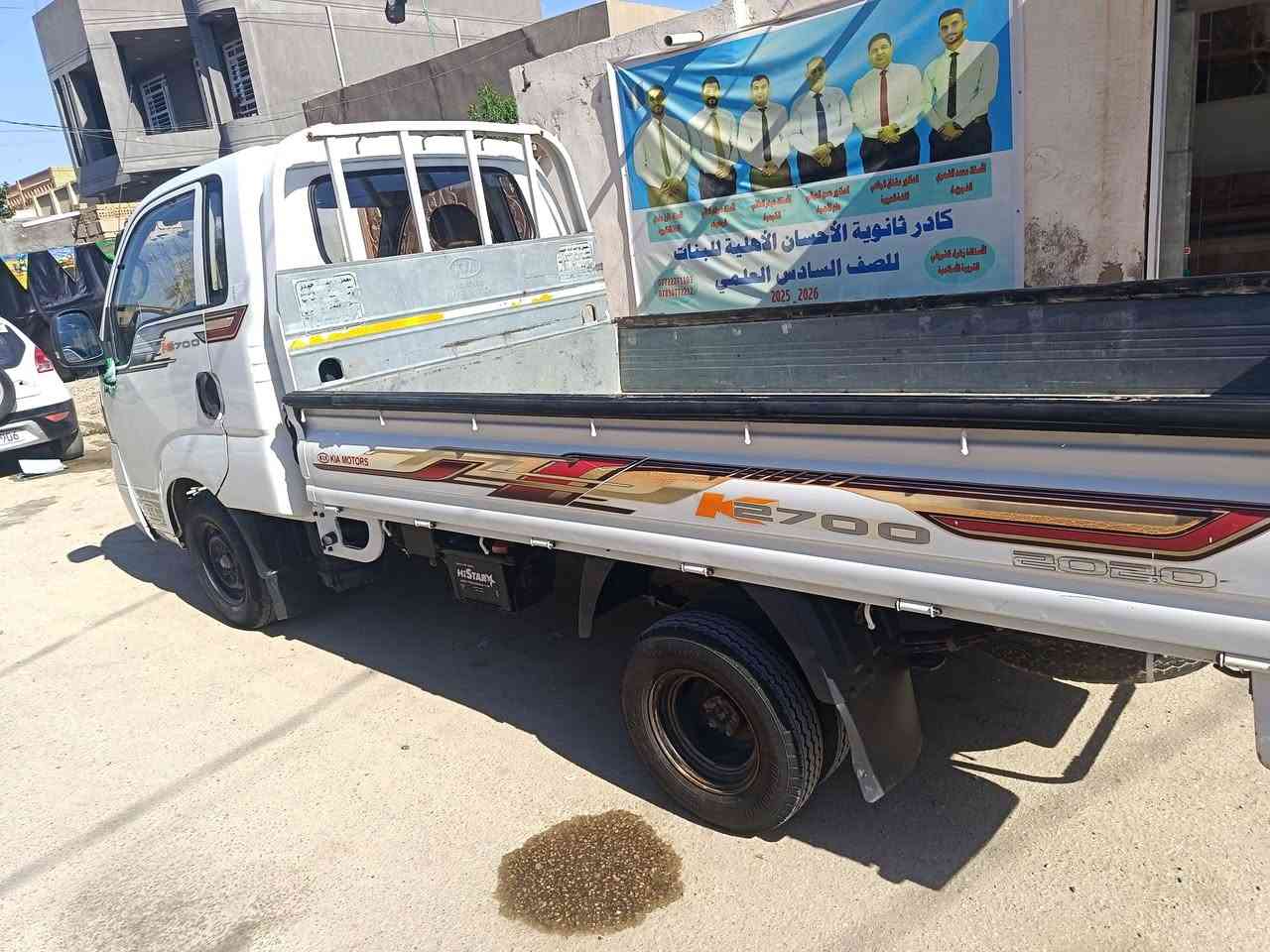 كية ٢٧٠٠ موديل ٢٠١٨ الرقم بغداد السعر ١١٠ سياره جاهزه  اتصال  ***********
