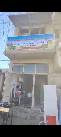 مطعم ريوكات • سوق المحاويل • توصيل مجاني