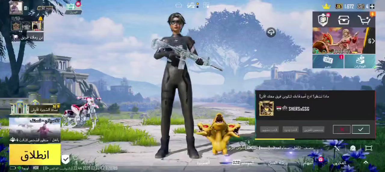 السلام عليكم حساب ببجي للبيع كدامكم مكاني النجف الأشرف السعر 175بي مجال رقم للتواصل ***********
