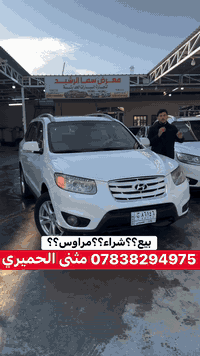 بيع/شراء/مراوس 
( التفاصيل مذكورة داخل الفيديو )
لاستفسارتكم يرجى الاتصال على الأرقام :
خدمة العملاء   
***********  ☎️مثنى   الحميري
