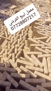 ياالله 
#للاستفسار الاتصال 
ع الارقام ●***********●او¤*********** ●
معمل#كربلاءلبيع الفرشي الخضراوي درجة اؤلى 
          بسعر مناسبه جدا 💯
                    مع خدمه التوصيل للبيت
                     السعر يتحدد السعر  حسب المكان
      ☆*********** ☆○او♡***********☆
@إشارة
