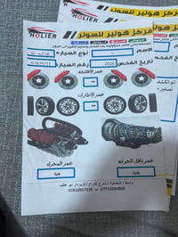 سورنتو ٢٠١٣ • وارد خليجي • ٦ سلندر