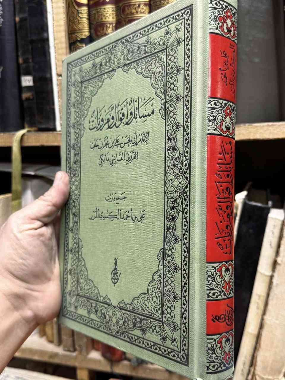كتاب مسائل وأقوال ومرويات 
لأبي الحسن القابسي 
السعر ٧ آلاف دينار


**إذا كنت صاحب هذا الإعلان وتريد حذفه لأي سبب، رجاءا أرسل رسالة إلى الدعم الفني**