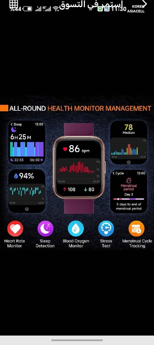 📊 المواصفات التقنية الرئيسيةالشاشة: شاشة تعمل باللمس بحجم 1.8 بوصة HD من نوع TFT وبدقة 240×280 بكسل.البطارية: سعة 300 مللي أمبير، تشحن مغناطيسياً خلال ساعتين ونصف وتكفي للاستخدام اليومي من 3 إلى 7 أيام (تصل إلى 30 يوماً في وضع الاستعداد).مقاومة الماء: معيار IP68 (مقاومة للغبار والماء حتى عمق 1.5 متر، مناسبة للسباحة والأمطار وغسل اليدين، لكن لا تناسب الاستحمام بماء ساخن أو الساونا).التوافق: تدعم نظام iOS 9.0 فما فوق ونظام Android 6.0 فما فوق أربيل, العراق


**إذا كنت صاحب هذا الإعلان وتريد حذفه لأي سبب، رجاءا أرسل رسالة إلى الدعم الفني**