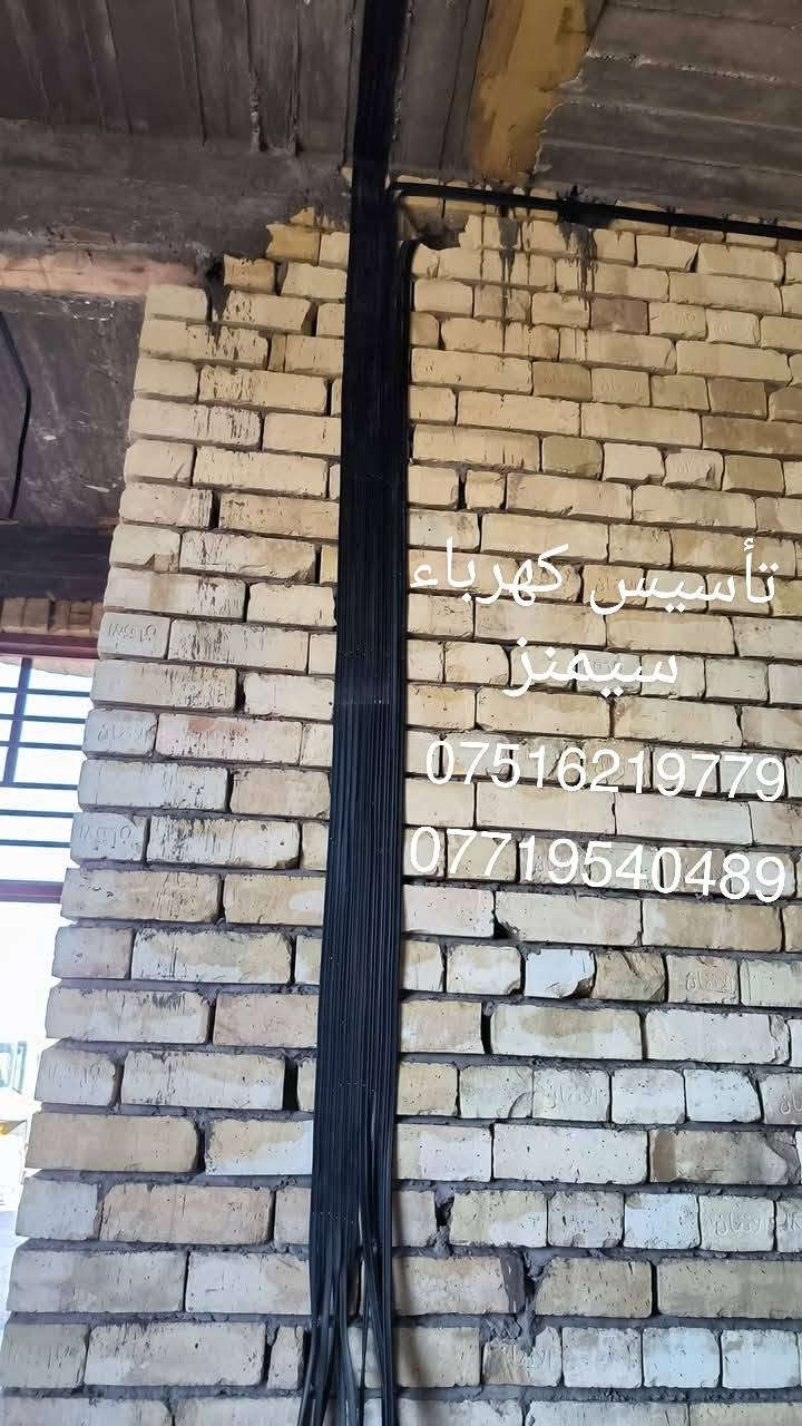تأسيسات كهرباء عامه و عمل البوردات السيطرة 
تأسيس كهرباء بوري
تأسيس كهرباء سيمنز 
عمل و نصب جميع البوردات مع حمايه للمنزل من الارتفاع و الانخفاض الكهرباء 
عمل درجه اولى
*********** واتساب
***********
