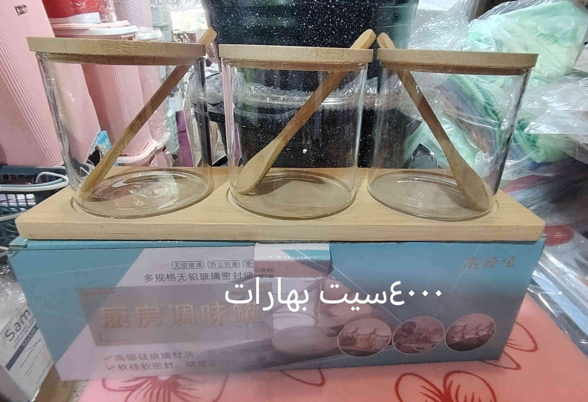 عرض خاص يوجد توصيل مجاني *********** وتساب
