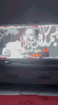 شاشه سامسونك حجم ٦٠ مستخدمه ٥ ايام  سعر ٢٧٥ الرقم ***********
