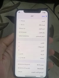 آيفون XS • ٦٤ جيجا • فيس ايدي شغّال