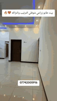 البصرة • ١٥٠م • غرفتين